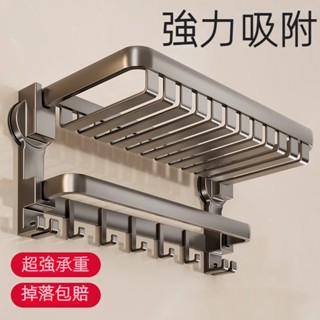 🎉 臺灣熱賣 🎉免安裝吸盤浴巾架 浴室置衣架 浴室置物架 毛巾架 浴巾架 無痕浴室毛巾架 浴室收納架