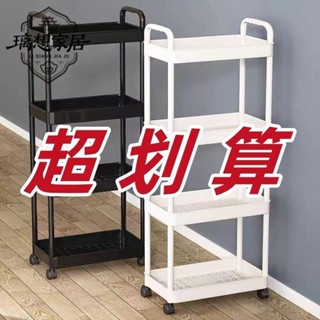 💥限時下殺💥【璃想】小推車置物架多層收納用品落地廚房置物架客廳零食可移動臥室書架多功能廚房 收納置物架 小推車收