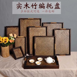 💖臺灣熱賣💖實木竹編託盤長形果盤客廳茶桌日式茶具茶盤酒店會所泰式風安零容託盤 茶託盤 茶具 茶墊