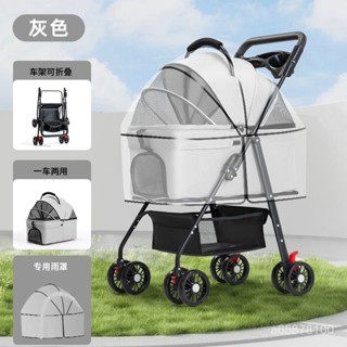 全店免運🎁【9954人收藏】寵物推車狗狗貓咪泰迪博美可折疊可分離手推車外出小型輕便寵物車 TLPE