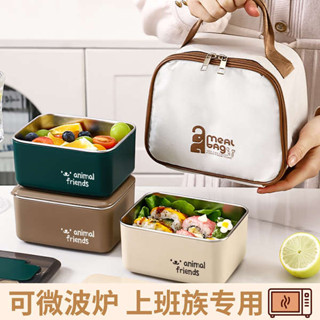 【ＳＤ精品生活舘】分隔便當盒 韓國便當盒 保溫飯盒上班族可微波爐加熱304不鏽鋼便當盒小學生專用帶飯餐盒