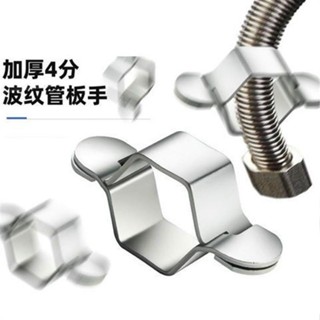 【鑫隆五金】衛浴軟管 六角螺帽扳手 熱水器波紋管 馬桶 雙頭軟管 拆卸安裝扳手工具 工具