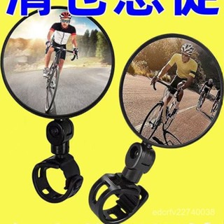 【店家推薦】🔥電動自行車後視鏡通用廣角凸麵鏡小型倒車鏡電瓶單車山地車反光鏡