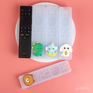 【優選甄選】TCL電視遙控器保護套新款遙控闆全包防水防摔遙控器套透明矽膠套