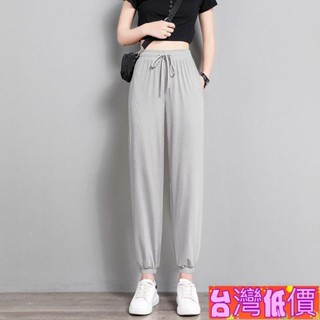 🩸風語🔆低價免運🔆夏季運動褲女薄款冰絲燈籠蘿蔔褲寬鬆顯瘦束腳休閒外穿防蚊褲（超商免運）