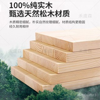 【🔥熱銷爆品】【4402】全實木實木床落地無縫榻榻米床架雙人床1.8出租房北歐風單人床1.2 IOKN