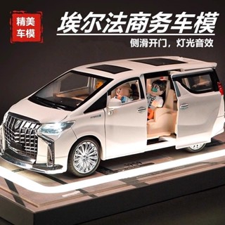 【免運】六開門埃爾法車模兒童慣性音樂玩具阿爾法模型車商務車寶寶小汽車