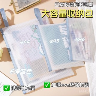 特價熱賣🔥【30天熱銷5484件】防水文件袋加厚a4a5a6網格拉鏈袋試捲收納袋學生大容量産檢資料袋