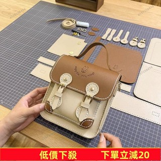 💥蝦皮低價💥【店鋪熱銷】手工diy包包製作材料 差兔子斜挎劍橋 送女友送閨蜜生日禮物 diy包包女新款 百搭單肩斜跨
