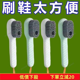 💥蝦皮低價💥長柄鞋刷 軟毛刷撞色洗衣刷 不傷鞋家用多功能加液刷子 洗鞋刷 多功能清潔刷 加液鞋刷 清潔鞋刷 按壓出液