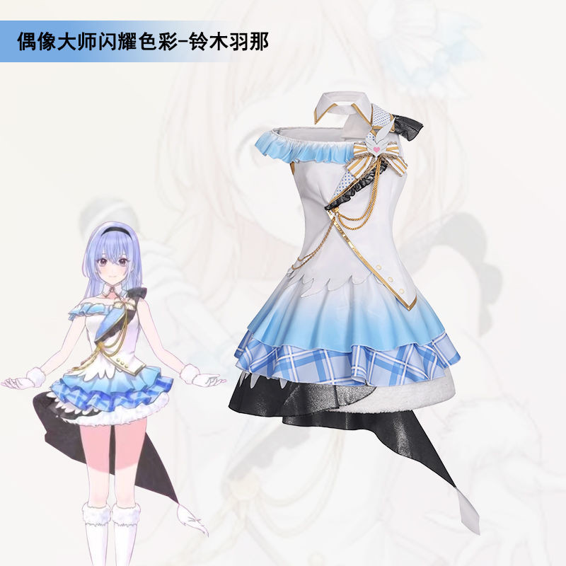 台灣出貨🎀 偶像大師閃耀色彩 鈴木羽那cos服 鈴木羽那 鈴木羽那打歌服 鈴木羽娜 偶像大師 cosplay 角色扮演服