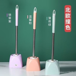 賣場好物推薦 死角衛生間家用清潔刷洗馬桶刷厠所長柄不銹鋼神器刷子套裝底座刷 清潔刷 浴室清潔刷 馬桶刷