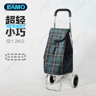 ddc77123⚡鋁合金超輕便攜折疊手推拖行李老人爬樓買菜拉桿購物車 購物車 買菜購物車 菜籃車 折疊手推車 25/5