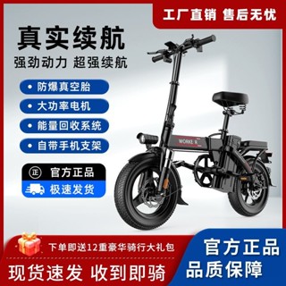 鋰電池超輕小型成人代駕車鏈條折疊電動車折疊電動自行車可折疊車