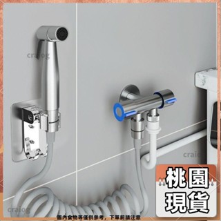 桃園有貨⚡️免運 多款式 廚房配件 水龍頭配件 304不鏽鋼雙控角閥一進二出三通分水閥水龍頭一分二分水器帶開關30424