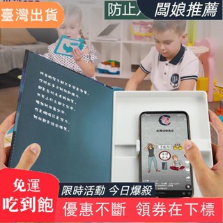 熱銷推薦【思諾STO】 支架 新款假書裡面藏手機神器 模擬書 預防兒童手機癮 學生閱讀支架 偽裝書