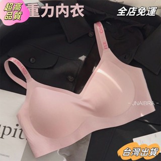 【全店免運】可無痕內衣女奶皮字母肩帶無鋼圈軟支撐集中爆乳防垂胸罩/套裝sdaw