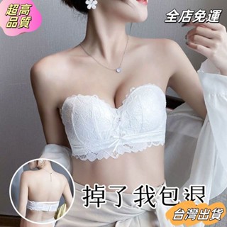 【全店免運】新款內衣 乳膠手掌杯無鋼圈無痕內衣 小胸爆乳內衣 舒適 超防滑胸罩 百搭性感集中爆乳上託透氣調整型sdaw