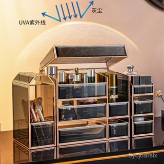 ❤盧竹出貨❤【超大容量】kaman化妝品高階護膚品化妝收納盒收納玻璃桌麵梳妝臺輕奢置物架桌上收納