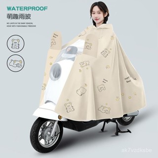🎶特價秒殺🎶加大電動車雨衣長款全身防暴雨騎行雨披電瓶車摩託車單人雨衣雨披 一件式雨衣 機車雨衣 雨衣 加大雨衣