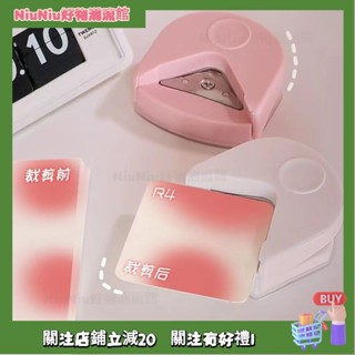 NiuNiu好物潮流舘💯環美小卡圓倒角器R4塑封膜照片切圓角名片多功能裁角器切割器圓邊
