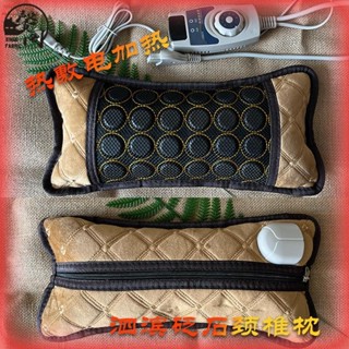 臺灣發貨》頸椎枕 砭石枕頭110伏電壓 頸椎疲勞熱敷枕 砭石電加熱枕頭 家用按摩 熱敷溫熱電熱砭石保健枕 充氣枕