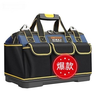 【廠家直銷】艾瑞澤電工工具包手提工具袋多功能家用電工耐磨防水大號收納包 腰間工具袋 防水工具袋 手提工具袋 帆布工具袋