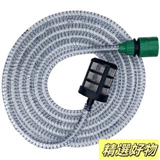 無線鋰電池高壓洗車機 進水管配件 吸水管 軟管子 家用水槍鋼絲抽水管5.10