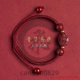 大甲鎮瀾宮過爐 開光硃砂手串守護神男兔年女編織手繩生肖本命佛情侶紅繩手鍊高含量 justmaybe5420