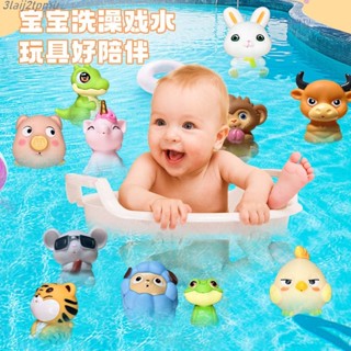 🚚新品特價🚚【吸水噴水樂】嬰兒寶寶洗澡神器十二生肖動物0壹6歲夏天玩具兒童遊泳池戲水玩具