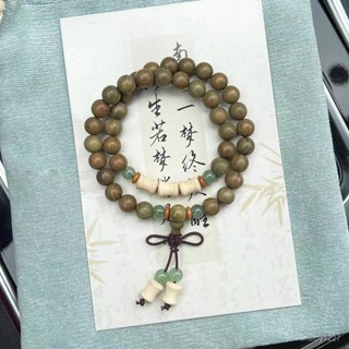 🌸桃園-出貨🌸天然綠檀木木質手串金絲竹節配飾新中式雙圈手鏈佛珠文玩手串首飾