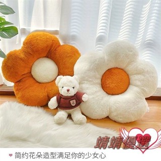 😘桃園出貨😘 免運 絨毛小花抱枕 造型抱枕 花朵抱枕 絨毛抱枕鬱金香抱枕沙發抱枕靠枕造型抱枕汽車抱枕民宿靠墊頭枕