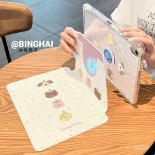 💎限時下殺💎【波點萌寵】磁吸旋轉ipad2025保護殼11英寸第11代全包防摔蘋果Air7可愛風硬套 HJSY