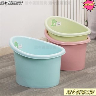 💖臺灣熱賣💖大號 寶寶泡澡桶 兒童洗澡 游泳桶 嬰兒 浴盆 浴桶 浴缸 澡盆
