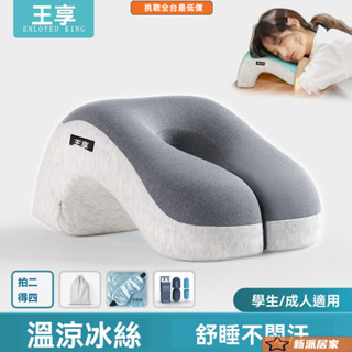 午睡枕 午休枕 午睡枕 抱枕 午睡神器 趴趴枕 辦公室 趴睡枕頭 趴桌子睡覺神器成人工位辦公室午睡枕頭小學生午休趴睡枕兒
