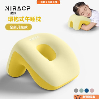 午睡枕 午休枕 午睡枕 抱枕 午睡神器 趴趴枕 辦公室 趴睡枕頭 午睡枕趴睡枕小學生午休枕頭敎室桌上睡覺午睡神器兒童趴趴
