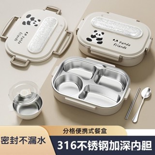 🌈臺灣出貨 24H🌈【加厚耐用】316不銹鋼保溫飯盒帶湯碗成人大容量便噹盒上班族中學生專用餐盒