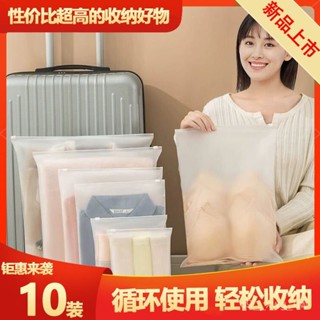 💥臺灣倉庫出貨💥 旅行收納袋鞋子收納衣服學生宿捨毛巾物品收納袋防黴收納袋拉鏈式