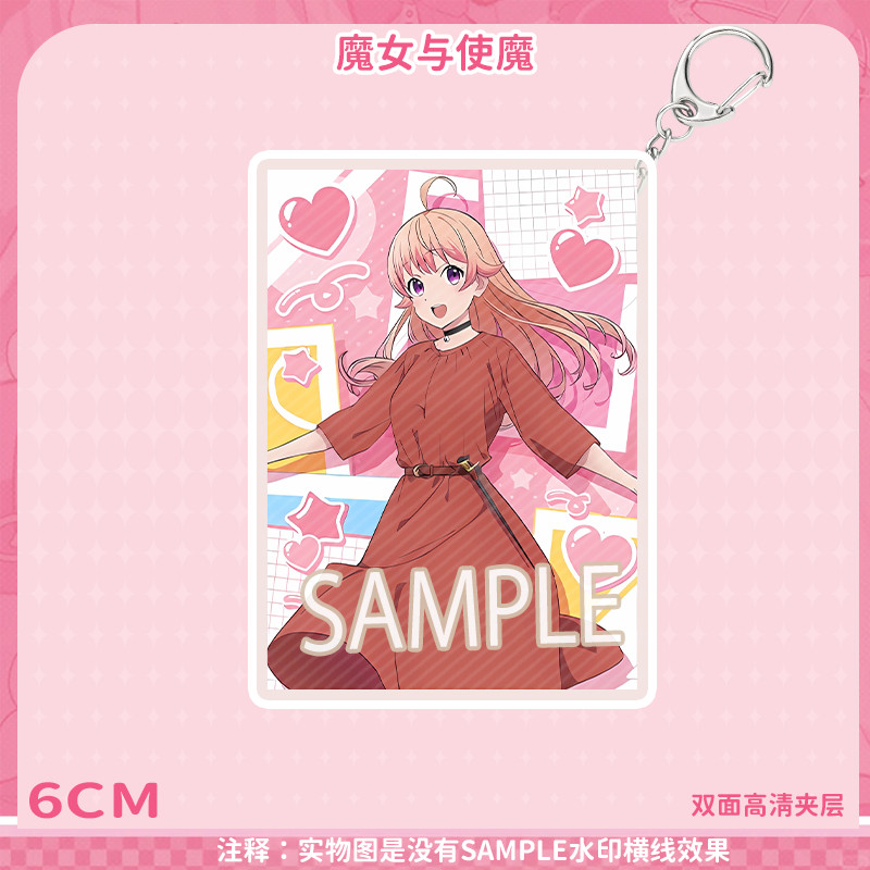 🌈桃園 魔女守護者 吊飾 魔女守護者 週邊 魔女守護者 掛件 鑰匙扣 若月妮可宮尾音夢乙木守仁風祭監誌真神圭護 RMMR