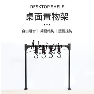 💥精品熱賣💥【穩固】野營置物架 桌面掛架 摺疊架 置物掛架 吊掛架 戶外掛架 桌邊野營燈杆燈架 野餐餐具支架子配件