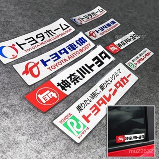 🔥個性創意貼🔥日係車貼 機車改裝貼紙 日係jdm改裝風格車貼 改裝日文標LC76 窗玻璃小貼遮颳痕貼 防水貼紙