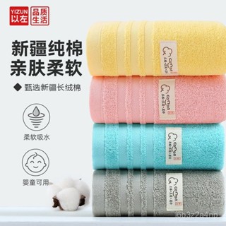 熱銷爆款🔥純棉毛巾100%全棉高顔值長絨棉成人a類擦臉麵巾不掉毛不掉色抗菌