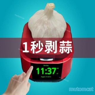 手動矽膠剝蒜器手動擠壓大蒜去殻工具廚房去皮搗蒜壓蒜機快速方便
