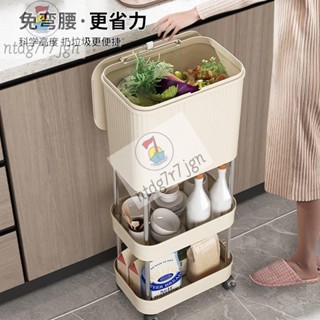G廚房垃圾桶大容量滑蓋可移動雙層高款免彎腰專用日式可置物架好物