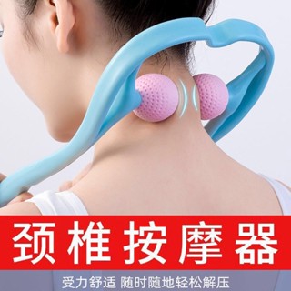 📣爆款推薦📣【3147人好評】手動頸椎按摩器夾脖子頸部夾頸器多功能肩頸儀腰椎揉捏家用小神器 A4SB