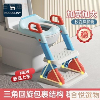 【熱賣】兒童馬桶樓梯式 男女寶寶專用厠所墊架臺階腳踩凳柔軟傢用坐便器圈 9OKR