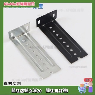 NiuNiu好物潮流舘💯道軌吊耳電腦桌 鍵盤滑軌 加長托架 連接件 七字軌道 角碼加寬 吊碼配件