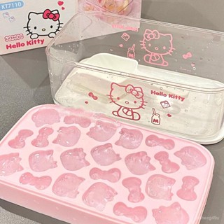 🔥臺灣熱賣🔥【限時特價】Hellokitty矽膠冰格模具按壓冰塊製冰儲冰盒三麗鷗 O3FR