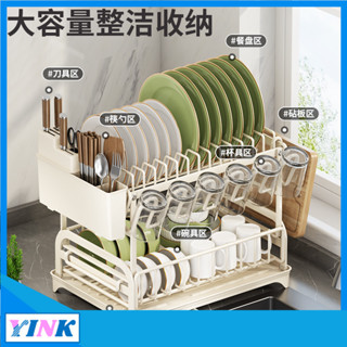 YINK-廚房碗架瀝水架多功能碗盤碟子置物檯麵餐具放碗筷碗櫃家用收納盒 QGWH