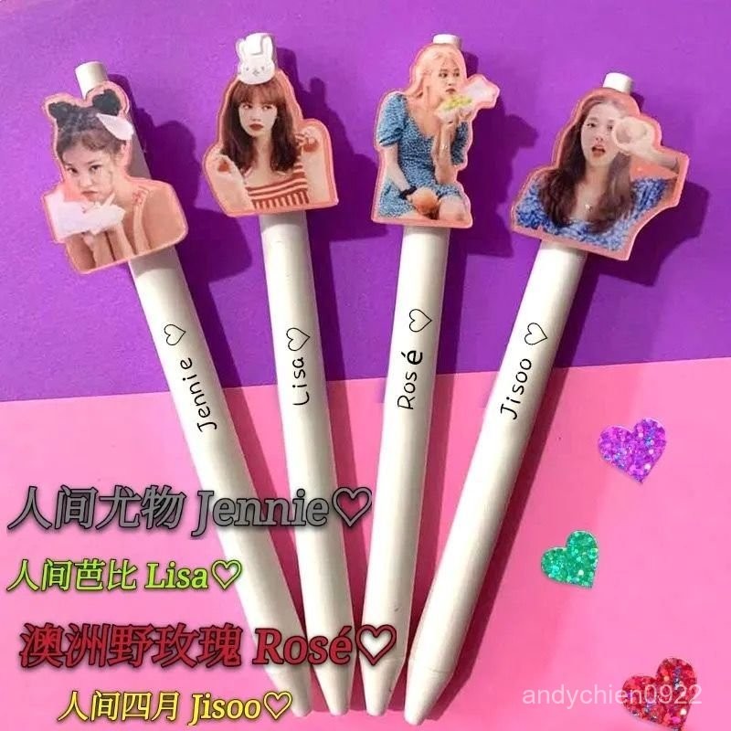 🔥🔥🔥熱銷  BLACKPINK 粉墨 女團 週邊 ins 創意 0.5 子彈頭 黑色 按動 中性 速幹 簽字 筆